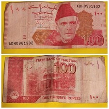 100 Pakistani Rupees 2022 Circulated Bill Banknote Pakistan Collectible Currency