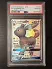 UMBREON GX SV69 2019 Shiny Full Art POKEMON HIDDEN FATES PSA 10 Gem Mint