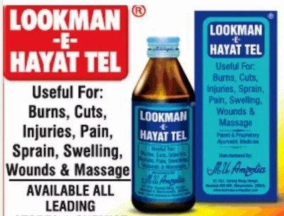 5pc Lookman E Hayat Tel/Oil 100ml Multipurpose Burns, Cuts, Strains -Exp. 2027