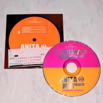 梅豔芳梅艷芳Anita Mui 陳小春2000 床前明月光我要性生活台灣版宣傳單