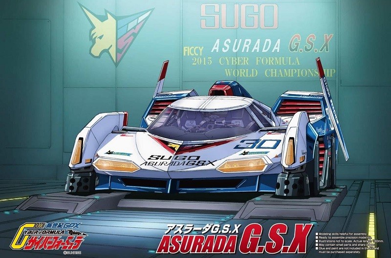 Aoshima 1/24 Model Car Kit Future GPX Cyber Formula Sugo