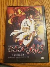Rurouni Kenshin DVD Disc 1-6 48 Episodes