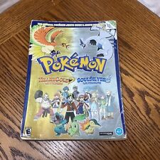 Pokemon HeartGold & SoulSilver: The Official Pokemon Johto Guide & Johto  Pokedex: Official Strategy Guide (Prima Official Game Guide) - Yahoo  Shopping