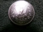 1885-P Morgan Silver Dollar Uncirculated