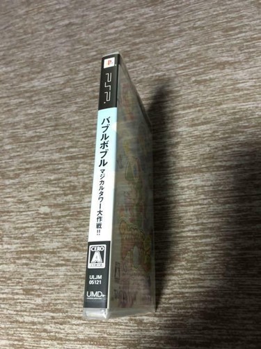 PSP TAITO BUBBLE BOBBLE MAGICAL TOWER JPN IMPORT NEW SEALED - Picture 2 of 5