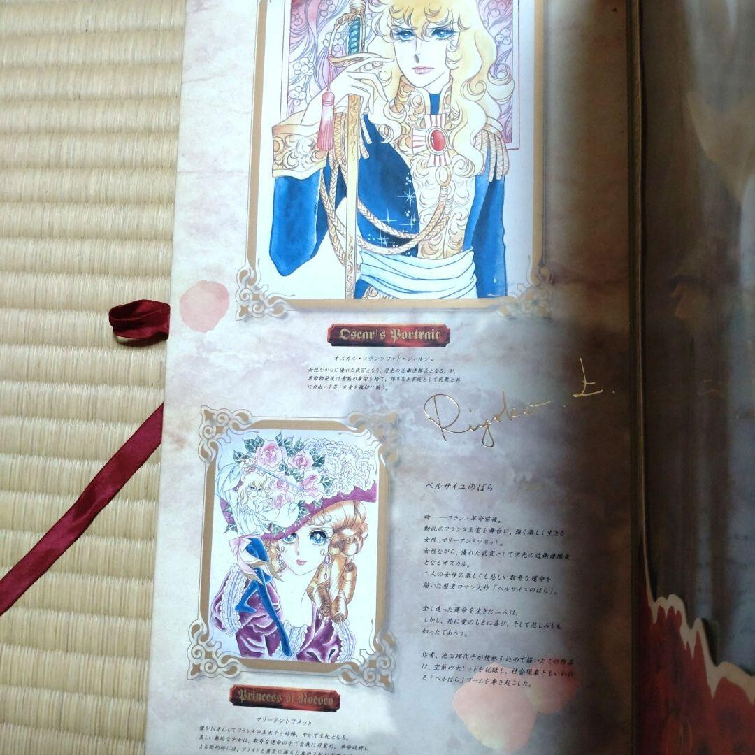 TAKARA Oscar François de Jarjayes The Rose of Versailles 1/6 Doll