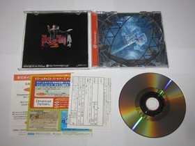 The House of the Dead 2 (Japanese) Sega Dreamcast Japan import +reg US Seller