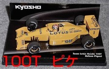 Kyosho 1 43 Lotus Honda 100T Piquet 1988 LOTUS HONDA