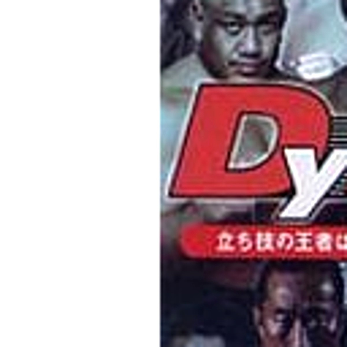プレステ2 ソフト29本 PS2ソフト SEGA AGES セガエイジス2500 Vol.12 ぷよぷよ通
