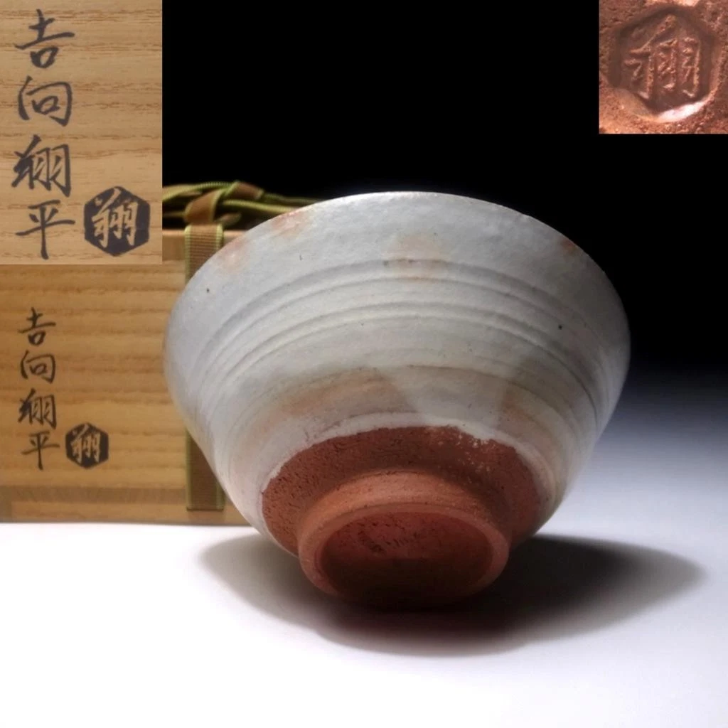 日本茶碗| eBay