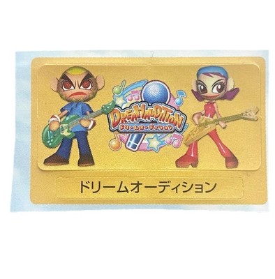 Sony Ps2 PlayStation 2 Dream Audition Memory Card Sticker AS IS READ
