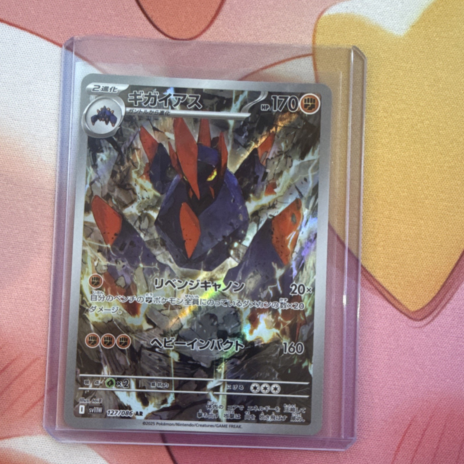 Pokémon TCG Gigalith 127/086 SV11W White Flare Art Rare Holo Japanese