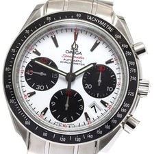 Omega Speedmaster Professional Moonwatch 311.30.42.30.01.005
