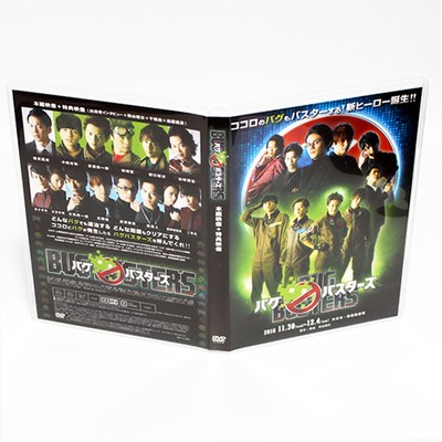 Bug Busters 2 disc set with bonus disc DVD Soichiro Antihashi Masashi Yamazaki