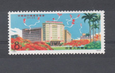 China Stamps.1973.MNH