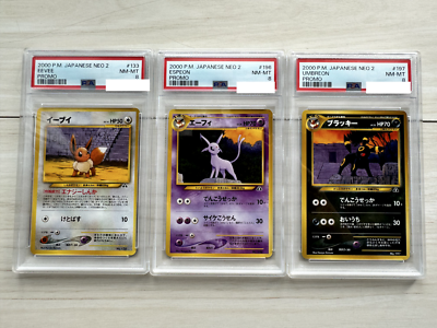 PSA 8 set Umbreon Espeon eevee Neo 2 Premium File Rare Japanese