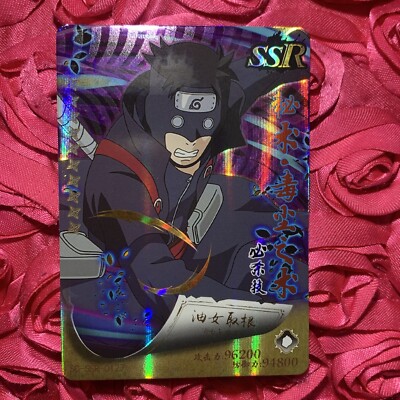 Torune Aburame NARUTO GOLD Anime SSR GODDESS WAIFU Girl ACG Holo Card