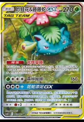 yu☆ s-l400.jpg