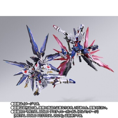 METAL BUILD Strike Freedom Gundam FESTIVAL 2024 action figure in