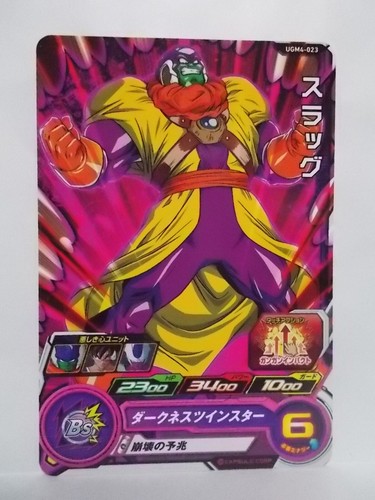 Super Dragon Ball Heroes UGM 4 Common & Rare - Picture 29 of 54