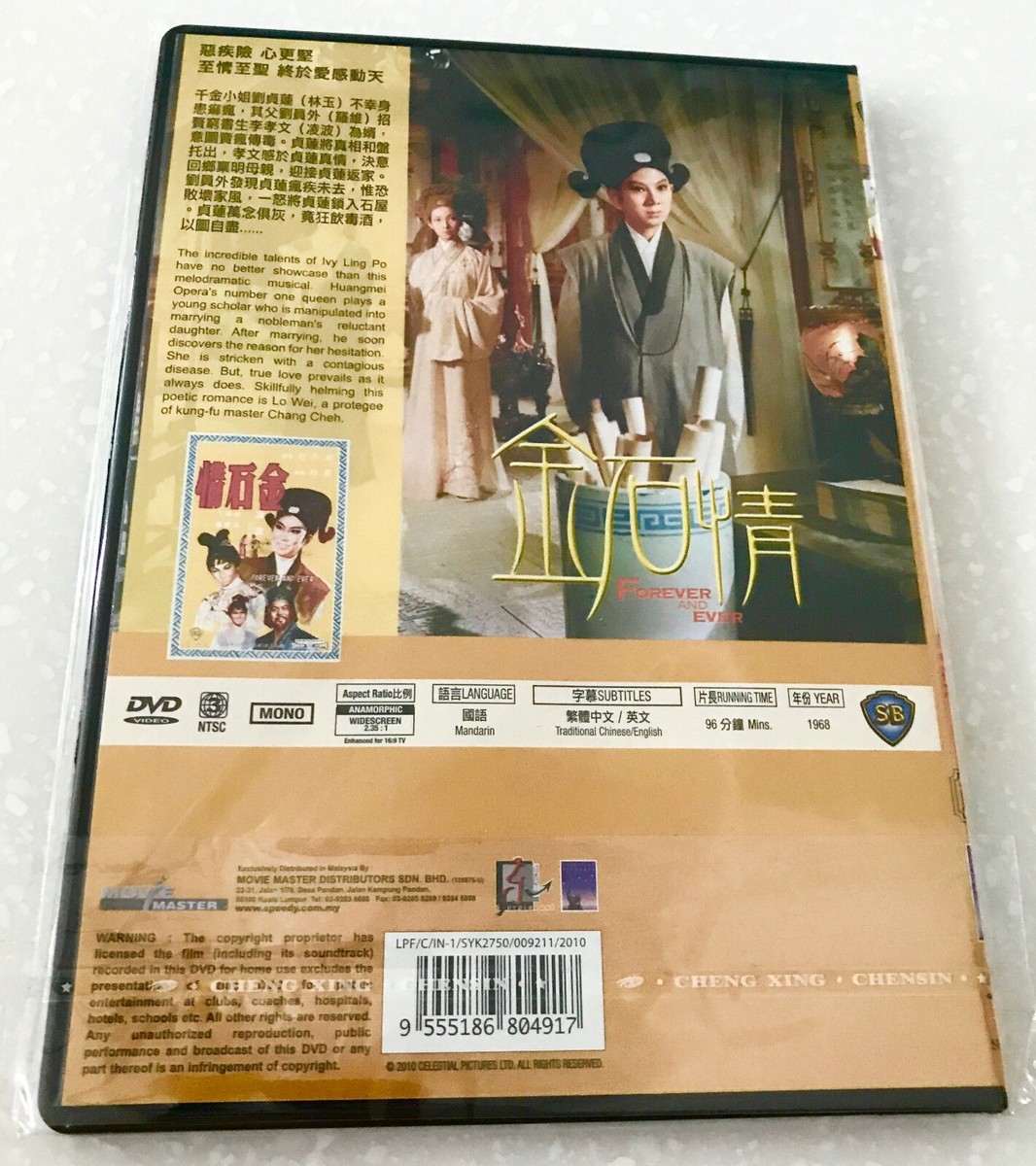 「家宝」DVD World Trade Center (DVD, 2006) Factory Sealed (PG-13) FULL