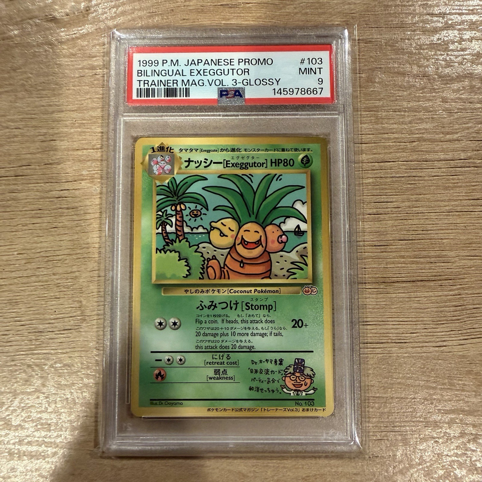 Pokemon Bilingual Exeggutor Glossy Promo Trainer Mag 103 Japanese PSA 9 Mint