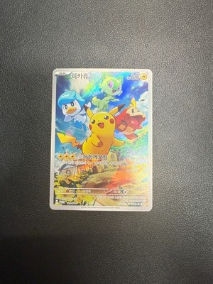 Pikachu 126/SV-P Korean Promo Card Scarlet & Violet Exclusive