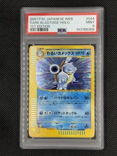 2001 Pokemon Japanese Web 044/048 Dark 1st Edition Blastoise Holo PSA 9