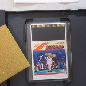 Marchen Maze PC Engine HuCard TurboGrafx PCE CIB Retro Game Japan Import Tested