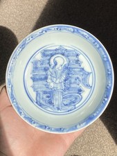 Rare Antique Ming Dynasty Chenghua Chinese Porcelain Dish Shou Lao 15th Century