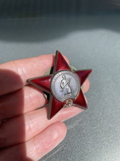UdSSR Orden des Roten Sternes Nr 1600762