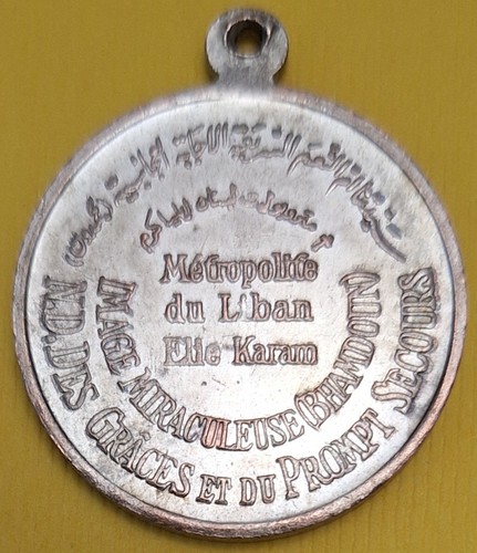 Virgin Mary And Baby Jesus Christ Medal Metropolitan of Lebanon Elle Karam - Picture 2 of 7