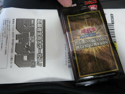 Yu-Gi-Oh card The Winged Dragon of Ra 20th & 2 card anniversary legend 1 Pack - Picture 1 of 4