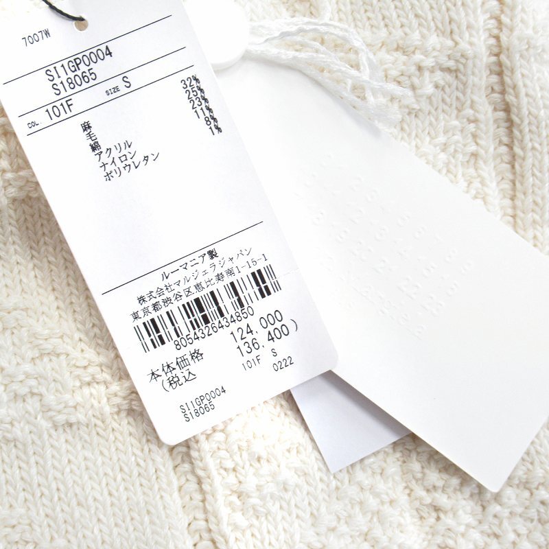Tops】Maison Margiela Distressed Textured Knit Sweater Linen