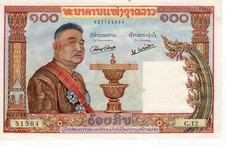 Laos 100 Kip ND. 1957 P-6a Banknote AU+