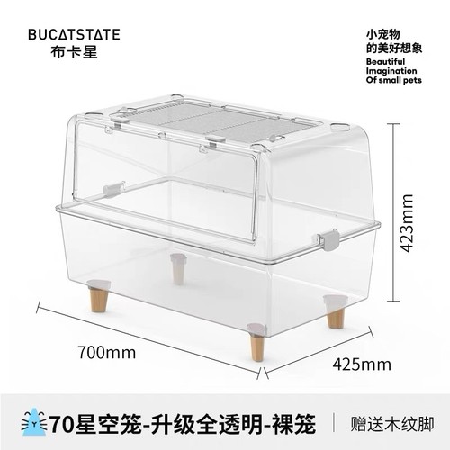 Large Hamster Cage Arylic 70cm 98% New Hamster Habitat