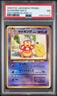 1999 POKEMON JAPANESE PROMO SOUTHERN ISLANDS-T.I. SLOWKING-HOLO PSA 7