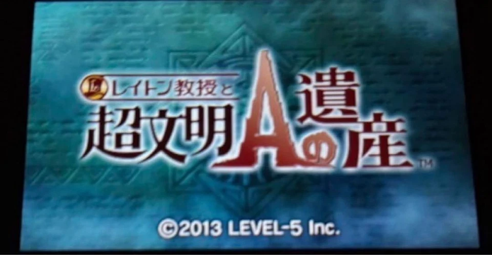 Professor Layton and the Azran Legacy Nintendo 3DS Authentic Cartridge Only - Image 3 of 3