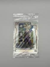 Son Gohan Childhood SB02-007 Sealed Promo!