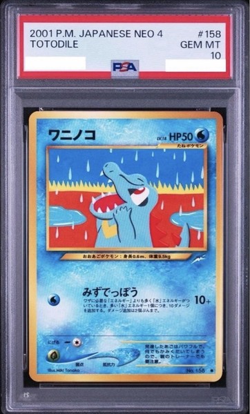 Pokemon- Totodile Neo 4 2001 #158 Japanese PSA 10