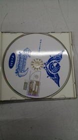 Sega Dreamcast Soft Eternal Arcadia Limited Box Used