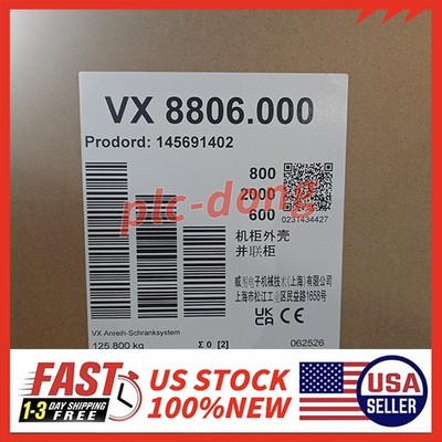 RITTAL 8806000 VX Baying enclosure system VX 8806.000