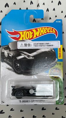 Hot Wheels '15 Jaguar F-Type Project 7 HW Exotics 9/10 141/365 Long Card