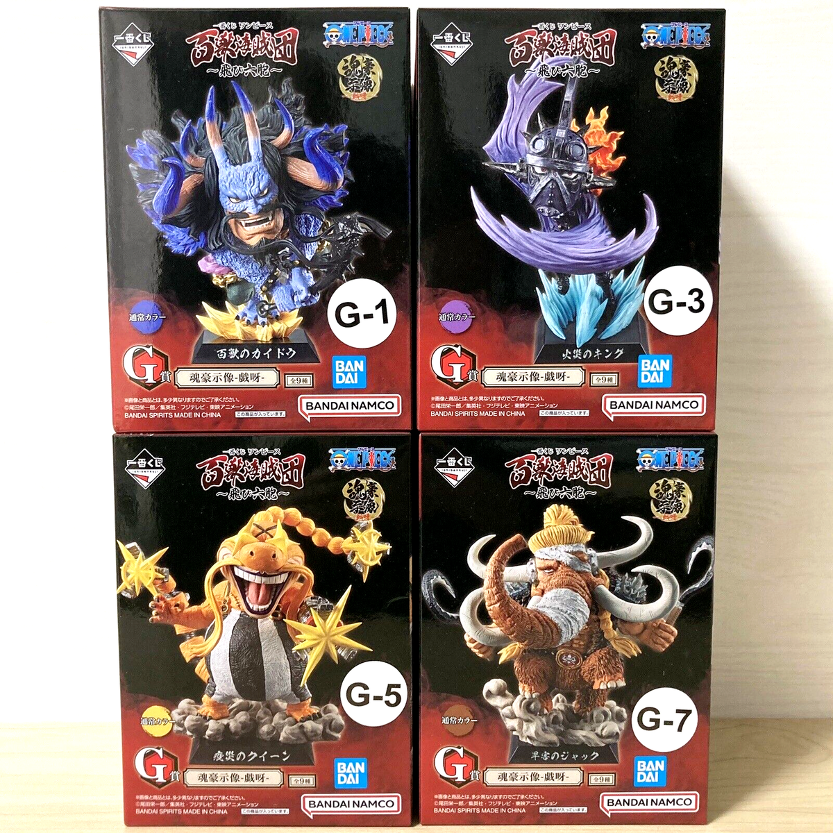 ONE PIECE Kaido King Queen Jack Figure Ichiban Kuji Beast Pirates
