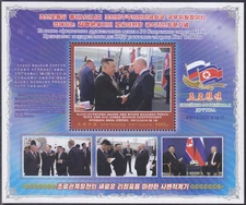 Korea - 2023 - MNH - (SS M5515) Kim Jong Un and Vladimir Putin