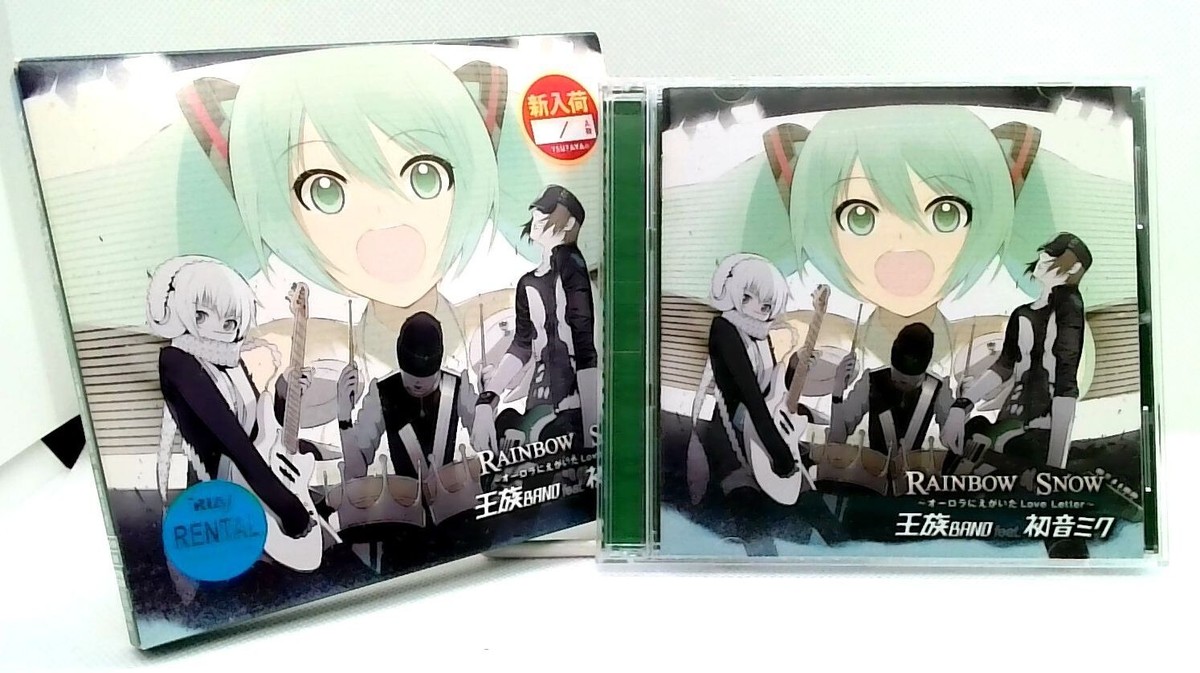 ジャンゴ [XRCD] [CD] RAINBOW SNOW / OUZOKU-BAND feat. Hatsune Miku [CD+DVD] 初音