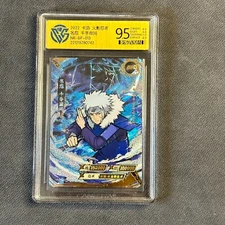 Senju Tobirama - KaYou Naruto TCG CCG Trading Card NR-BP-013 CangKa 9.5 Gem Mint