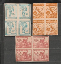 Burma STAMP 1944 ISSUED JAPAN OCCUPATION  SGJ 85-87C BLOCK OF 4 MNH