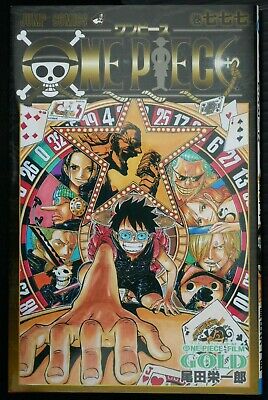 One Piece Film Gold” Movie Trailer With Epic Manga Style – grape Japan