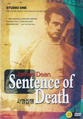 Sentence of Death (1953) James Dean / Betsy Palmer DVD NEW *SAME DAY SHIPPING*